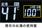 エネLIVE